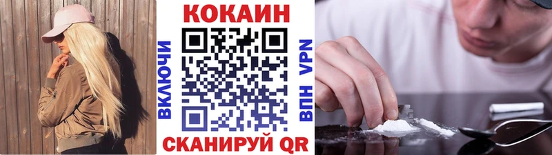 Купить закладку Южа Кокаин  МЕТАДОН  blacksprut как войти  МЕФ  Альфа ПВП  Гашиш 