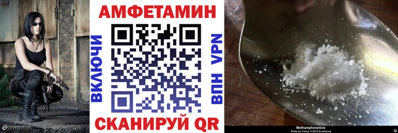 АМФЕТАМИН 97%  OMG ONION  Южа  цена  