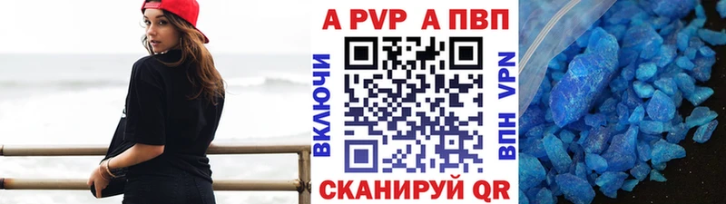 Alfa_PVP СК КРИС гидра сайт Южа