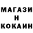 Метадон кристалл Troll YACOv