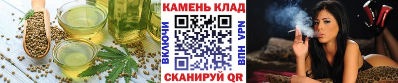 Еда ТГК конопля дарнет шоп Южа