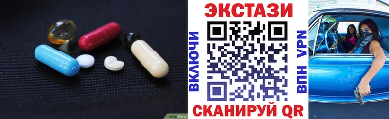 ЭКСТАЗИ 280 MDMA  наркота  Южа 