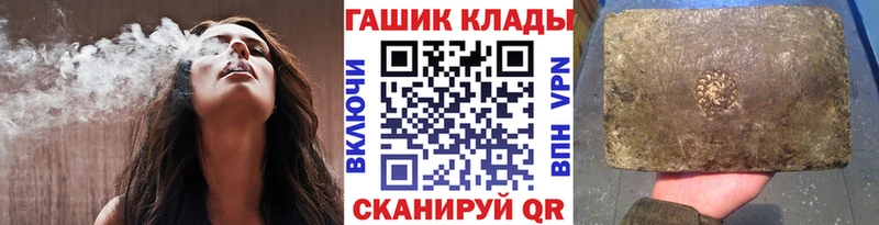 МЕГА маркетплейс  купить наркоту  Южа  Гашиш убойный 