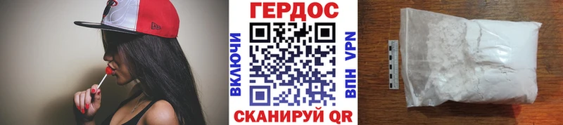 Героин белый  kraken сайт  Южа 