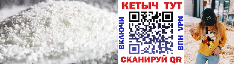 Кетамин VHQ  Южа 
