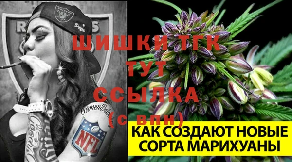 COCAINE Абинск