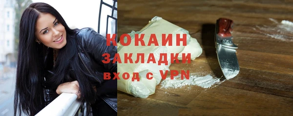 марки lsd Абдулино