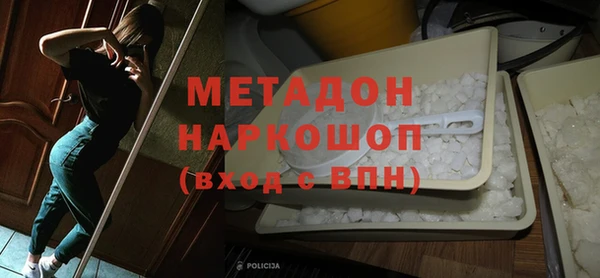 марки lsd Абдулино