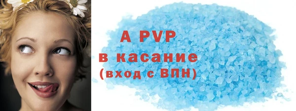 дистиллят марихуана Абаза