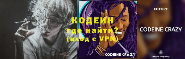 дистиллят марихуана Абаза