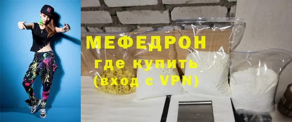 дистиллят марихуана Абаза