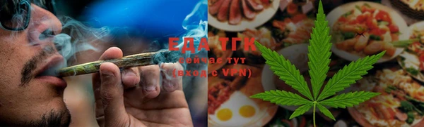 дистиллят марихуана Абаза