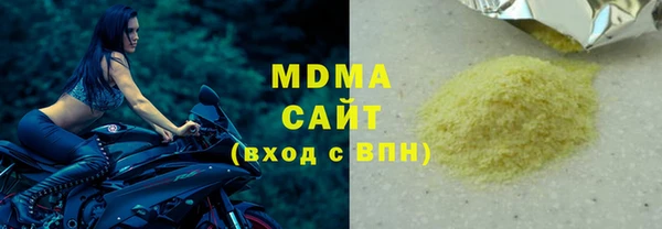 дистиллят марихуана Абаза