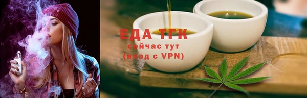 соль курить ск Алзамай