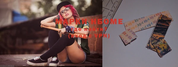 дистиллят марихуана Абаза