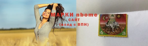 COCAINE Абинск
