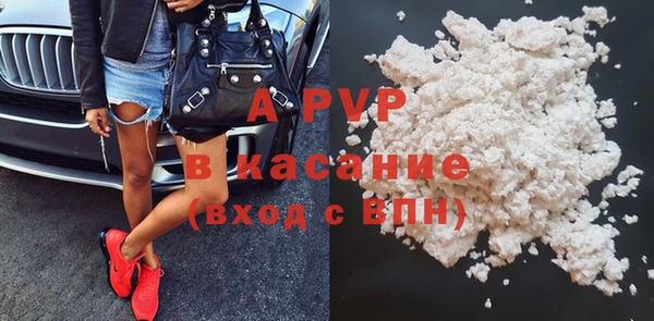 COCAINE Абинск