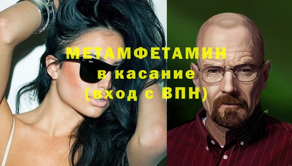 COCAINE Абинск