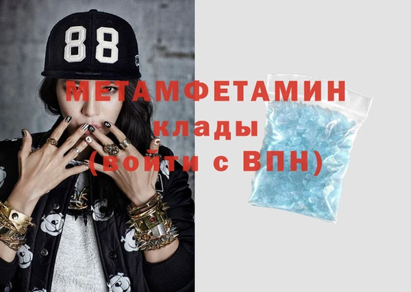 COCAINE Абинск