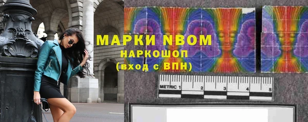 хмурый Алексеевка