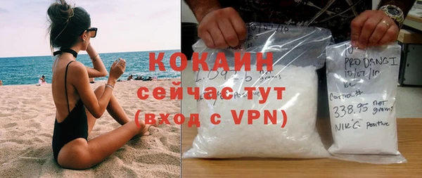 дистиллят марихуана Абаза