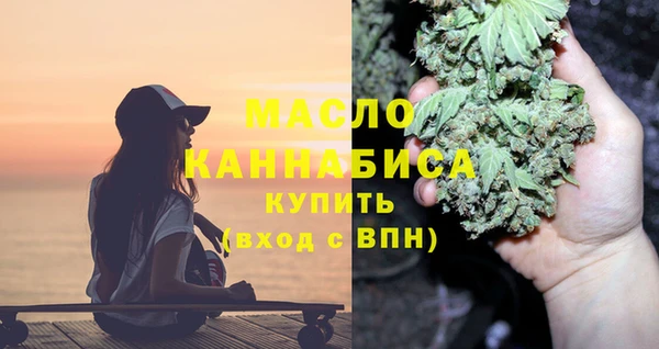 COCAINE Абинск