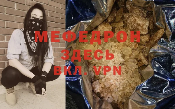 дистиллят марихуана Абаза