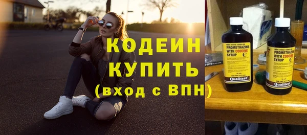 дистиллят марихуана Абаза