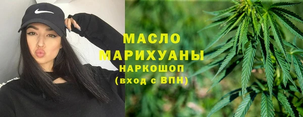 COCAINE Абинск