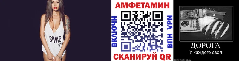 дарнет шоп  Южа  Первитин винт 